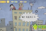 关于史上最贱游戏21攻略的信息 关于史上最贱游戏21攻略的信息