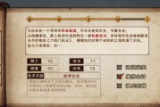 纯文字游戏武侠的攻略(纯文字游戏平台  webgame)