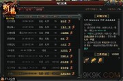 中文网页游戏昵称(游戏网页名字) 中文网页游戏昵称(游戏网页名字)