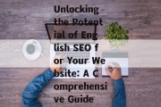 Unlocking the Potential of English SEO for Your Website: A Comprehensive Guide