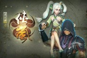 侠岚网页游戏(侠岚官方手游吧) 侠岚网页游戏(侠岚官方手游吧)