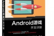 网络游戏开发的书籍(网络游戏开发需要学什么) 网络游戏开发的书籍(网络游戏开发需要学什么)