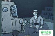 最贱游戏5攻略22(最贱游戏5攻略31关)