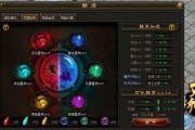 灭神装备攻略(灭神心魔装备重要吗)