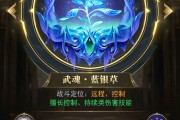 武魂网页游戏(武魂网页游戏在线玩) 武魂网页游戏(武魂网页游戏在线玩)