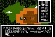 封神榜单机游戏攻略(封神榜单机游戏攻略加秘籍) 封神榜单机游戏攻略(封神榜单机游戏攻略加秘籍)