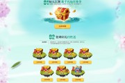 网页游戏投放(不用下载的游戏秒玩入口) 网页游戏投放(不用下载的游戏秒玩入口)