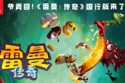 育碧网页游戏(uplay有什么游戏) 育碧网页游戏(uplay有什么游戏)