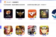网络游戏卖号平台(5173游戏交易平台交易)