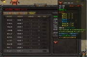 武易传奇装备攻略(武易传奇旧版装备总图)