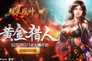 网页游戏双线(网页游戏双线怎么设置) 网页游戏双线(网页游戏双线怎么设置)