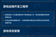 网页游戏托号招聘(有招聘游戏托的公司吗) 网页游戏托号招聘(有招聘游戏托的公司吗)