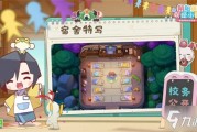 寝室聚会游戏攻略(适合寝室玩的聚会游戏) 寝室聚会游戏攻略(适合寝室玩的聚会游戏)