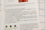 网络游戏基地读书笔记的简单介绍 网络游戏基地读书笔记的简单介绍