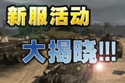 绝地战争网页游戏(绝地战争网页游戏怎么玩)