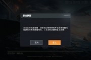 神界危机攻略游戏(冰封王座神界危机攻略)
