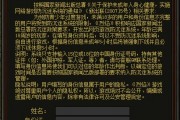 网络游戏的警示(网络游戏警示教育片) 网络游戏的警示(网络游戏警示教育片)