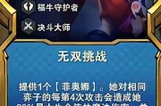 坑爹游戏10攻略击剑(坑爹游戏10攻略击剑手机版) 坑爹游戏10攻略击剑(坑爹游戏10攻略击剑手机版)