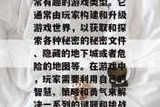 暗黑攻略游戏是一个非常有趣的游戏类型。它通常由玩家构建和升级游戏世界,以获取和探索各种秘密的秘密文件、隐藏的地下城或者危险的地图等。在游戏中,玩家需要利用自己的智慧、策略和勇气来解决一系列的谜题和挑战。,暗黑攻略游戏 暗黑攻略游戏是一个非常有趣的游戏类型。它通常由玩家构建和升级游戏世界,以获取和探索各种秘密的秘密文件、隐藏的地下城或者危险的地图等。在游戏中,玩家需要利用自己的智慧、策略和勇气来解决一系列的谜题和挑战。,暗黑攻略游戏