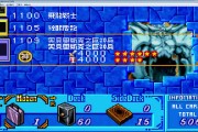 gba游戏王6攻略(游戏王gba2006) gba游戏王6攻略(游戏王gba2006)
