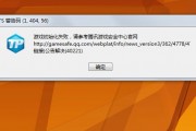 能玩游戏打不开网页(电脑可以玩游戏不能打开网页) 能玩游戏打不开网页(电脑可以玩游戏不能打开网页)