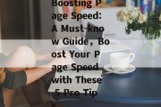 Boosting Page Speed:A Must-know Guide,Boost Your Page Speed with These 5 Pro Tips Boosting Page Speed:A Must-know Guide,Boost Your Page Speed with These 5 Pro Tips