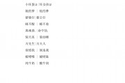 网络游戏家族名字创意(网络游戏家族名字创意大全) 网络游戏家族名字创意(网络游戏家族名字创意大全)