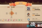 因为你游戏攻略(因为爱情游戏攻略) 因为你游戏攻略(因为爱情游戏攻略)