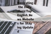 Navigating the Daily Buzz:Top English News Websites for Staying Updated Navigating the Daily Buzz:Top English News Websites for Staying Updated