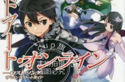 刀剑61攻略(刀剑英雄指南式6) 刀剑61攻略(刀剑英雄指南式6)