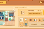 收纳物语猫咪游戏攻略的简单介绍 收纳物语猫咪游戏攻略的简单介绍