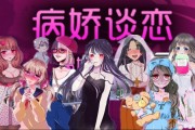 病娇留言游戏攻略(病娇留言一直读取中怎么办) 病娇留言游戏攻略(病娇留言一直读取中怎么办)
