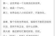 游戏攻略少不知事(游戏攻略 少不知事) 游戏攻略少不知事(游戏攻略 少不知事)