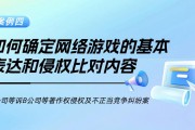 网络游戏新政策(全国网络游戏举报平台官网) 网络游戏新政策(全国网络游戏举报平台官网)