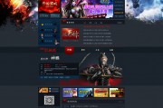 设计网页游戏(游戏网页设计作品) 设计网页游戏(游戏网页设计作品)