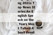 Highlighting 2021s Top News Stories:An English Speech on the Years Most Talked-About Events Highlighting 2021s Top News Stories:An English Speech on the Years Most Talked-About Events