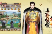 老版皇帝游戏攻略(穿越当皇帝游戏攻略) 老版皇帝游戏攻略(穿越当皇帝游戏攻略)