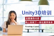北京网页游戏编程培训(北京网页游戏编程培训机构) 北京网页游戏编程培训(北京网页游戏编程培训机构)