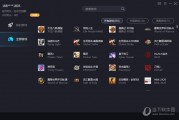 网络游戏加速器那个好(网络游戏十大加速器排名) 网络游戏加速器那个好(网络游戏十大加速器排名)