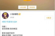 网页游戏自动喊话器(网页游戏自动喊话器怎么关) 网页游戏自动喊话器(网页游戏自动喊话器怎么关)