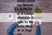 Understanding Website Authority: A Comprehensive Guide to Website Weight in English