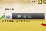 最囧游戏7关攻略(最囧游戏2第7关怎么过关视频) 最囧游戏7关攻略(最囧游戏2第7关怎么过关视频)