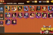 塔防三国挂机版攻略(塔防三国志神器怎么装备) 塔防三国挂机版攻略(塔防三国志神器怎么装备)