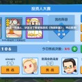 游戏发展国电脑版攻略(游戏发展国最佳内容搭配攻略) 游戏发展国电脑版攻略(游戏发展国最佳内容搭配攻略)
