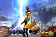 黎明之光网页游戏(黎明之光网页游戏攻略)
