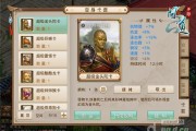仙侠问道攻略(仙侠问道攻略大全) 仙侠问道攻略(仙侠问道攻略大全)