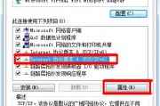 qq上的了网页无法打开网页游戏的简单介绍 qq上的了网页无法打开网页游戏的简单介绍
