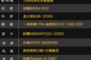 网页游戏电脑配置(玩网页游戏对电脑要求) 网页游戏电脑配置(玩网页游戏对电脑要求)