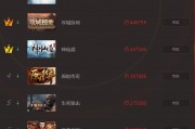 微端网络游戏排行榜(端游游戏排行榜2023前十名) 微端网络游戏排行榜(端游游戏排行榜2023前十名)