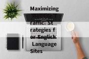 Maximizing Website Traffic: Strategies for English Language Sites